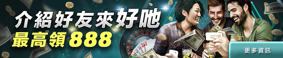 線上現金版出金