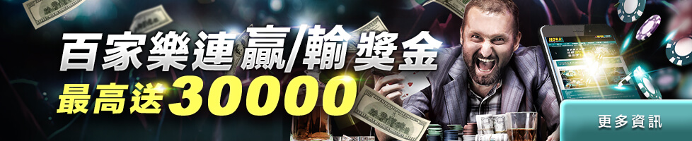 線上現金版出金