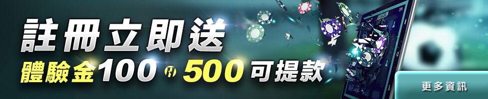 線上現金版出金